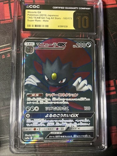 Weavile GX 183/173 Super Rare Holo CGC Pristine 10 Tag Team GX Tag All Stars JPN