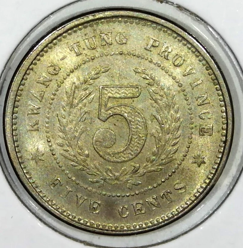 Silver 1923 Year Chinese Coins for sale | eBay