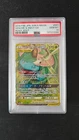 PSA 10 Venusaur & Snivy GX 001/064 Pokemon JP Remix Bout