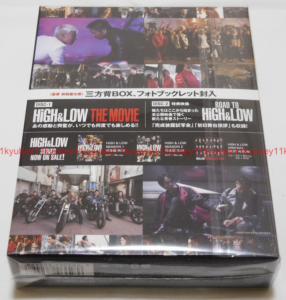 New HiGH & LOW THE MOVIE Deluxe Edition 2 Blu-ray