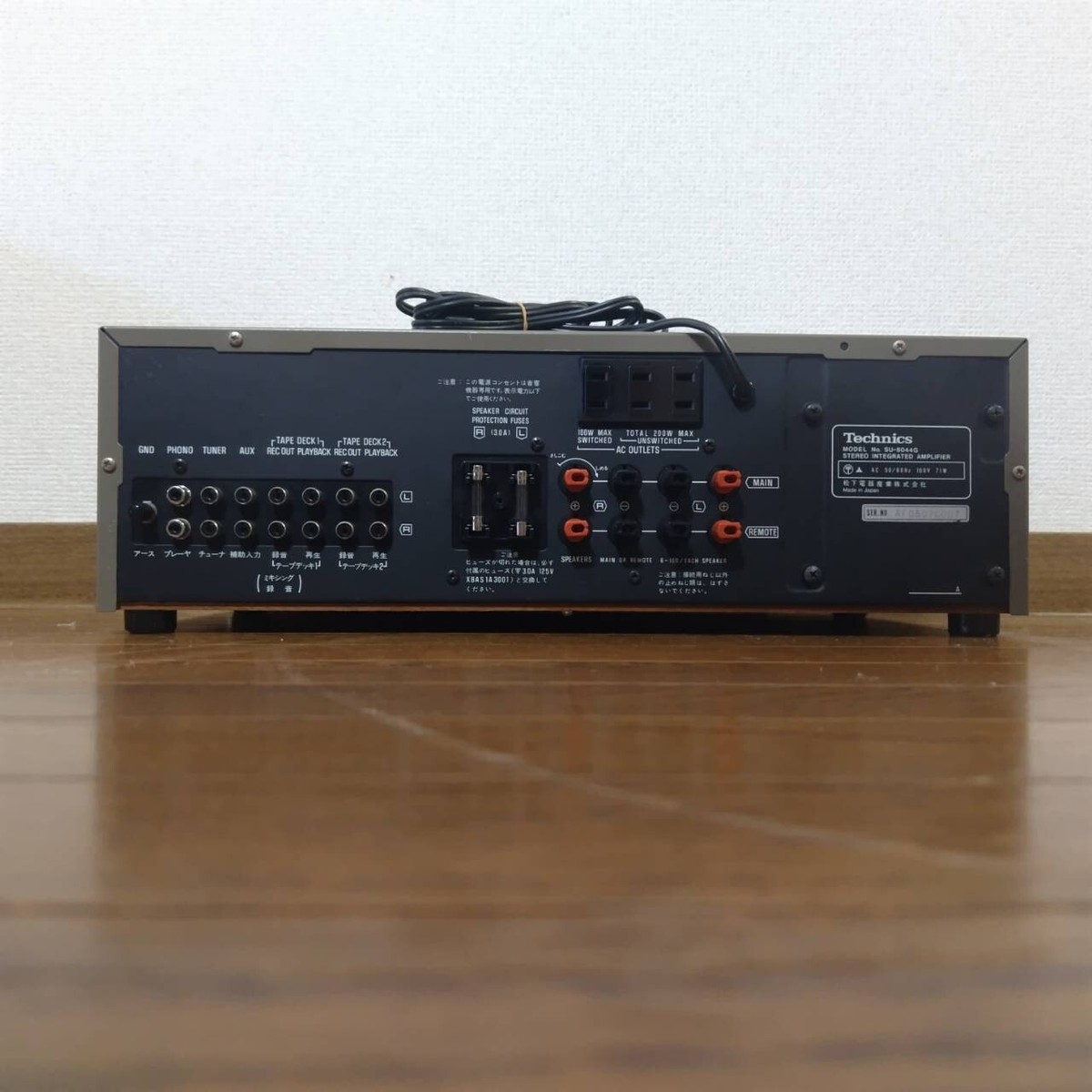 ベ*ん様 Technics SU-8044Gステレオアンプ　M33Gカセットデッ Technics/Panasonic SU-8044Gの仕様 テクニクス/パナソニック