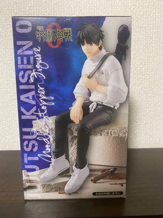 Noodle Stopper Figure Jujutsu Kaisen Movie 0 Yuta Okkotsu Height