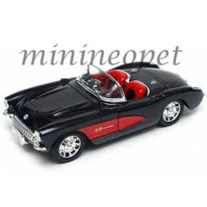 1957 chevrolet welly