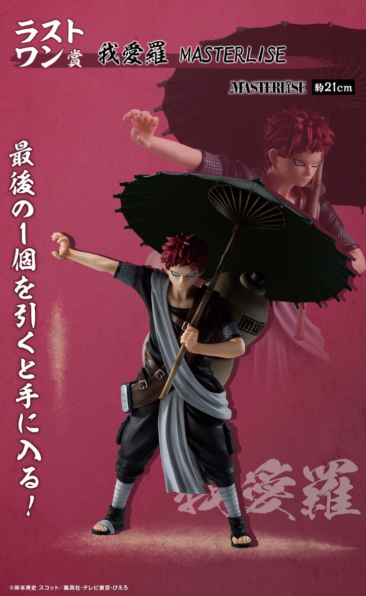 Ichiban Kuji NARUTO Chunin Exam Arc Last One Prize Gaara