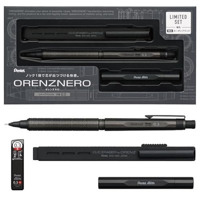 【カーボンブラック/0.3mm】ORENZNERO LIMITED SET Pentel Orenznero Limited Edition Set Carbon Black 0.3mm PP3003