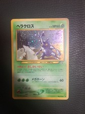 Pokémon TCG Heracross Neo Genesis Holo Japanese Lp