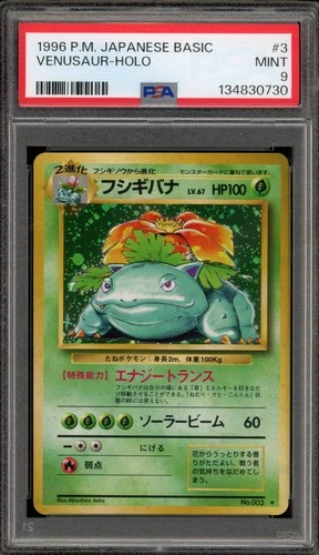 Pokemon Venusaur Base Set Japanese Holo Rare #003 PSA 9 Mint