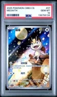 2025 POKEMON SIMPLIFIED CHINESE CBB3 C 0207/07 MEOWTH PSA 10