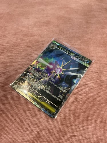 Pokemon Card Mega Starmie ex SAR 111/080 M3 Nihil Zero Japanese