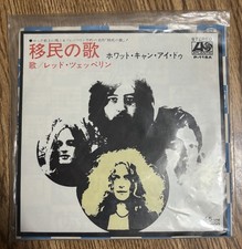 Led Zeppelin Immigrant Song 45 Japan P-115A w/ Picture Sleeve Insert Atlantic EX