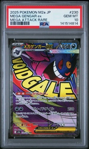 2025 POKEMON JPN M2A-MEGA DREAM EX MEGA ATTACK RARE #230 MEGA GENGAR EX PSA 10