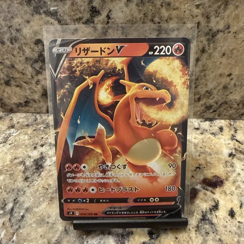 Charizard V 013/172 RR Japanese Pokémon Card S12a VSTAR Universe NM