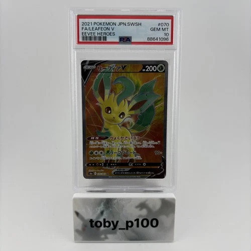 Pokemon Leafeon V 070/069 FA S6A Eevee Heroes Japanese #070 2021 - PSA 10
