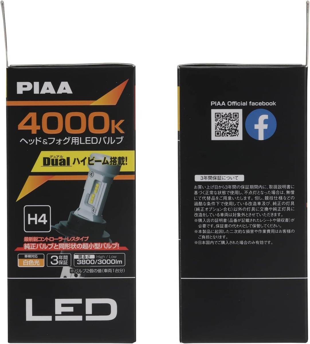 PIAA LED LEH200 Headlights Bulb H4(9003) 4000k 3800lm/3000lm 12v