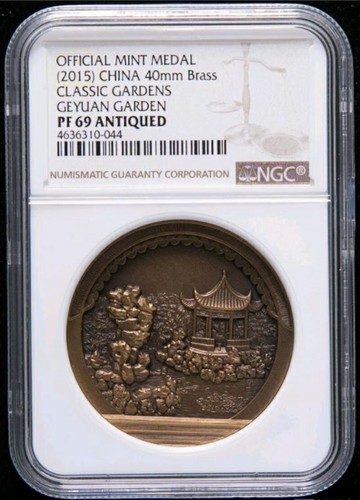 China 2015 40mm Brass Coin Classic GeYuan Garden NGC PF 69 Official Mint Medal