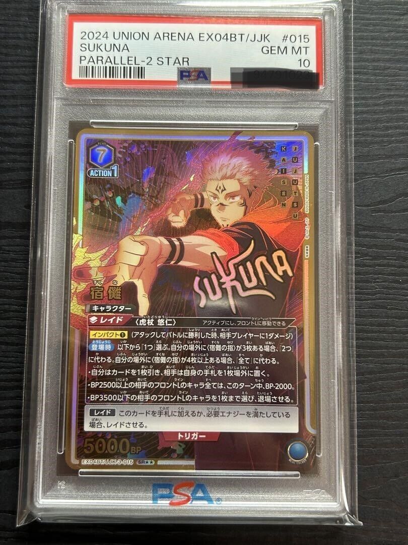 Sukuna PSA10 Union Arena Jujutsu kaisen EX04BT/JJK-3-015 Sukuna PSA10 Union Arena Jujutsu kaisen EX04BT/JJK-3-015