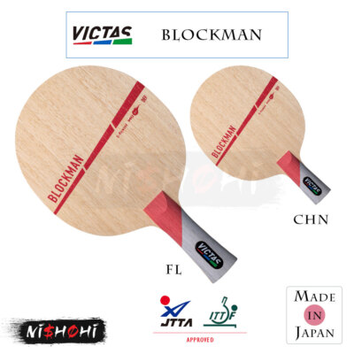 VICTAS PLAY - BLOCKMAN - Table Tennis Blade
