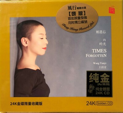 8cm CD 斉藤唯 Midnight Sympathy RaCCo組 艶系菩薩 WANY YUNYI - 王韻壹TIMES FORGOTTON 被遺忘的時光(24K GOLD CD