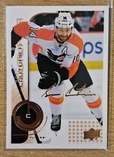 2022-23 UPPER DECK MVP 20TH ANNIVERSARY SEAN COUTURIER #57 PHILADELPHIA FLYERS