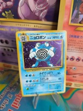 Pokemon Card Card Quappo Poliwrath Base Expansion Set Holo WOTC Japanese NM-