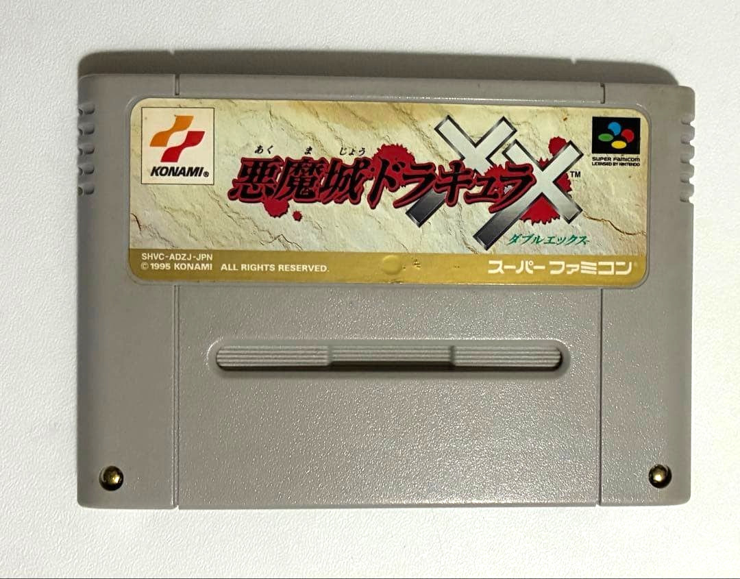 Konami Castlevania Dracula X Akumajo Dracula XX Super Famicom SNES