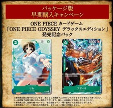 S5338 Lim P-079 Adio P-078 Japanese One Piece Odyssey Promo Card Sealed YF26