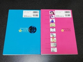 Saturn Strategy Guide Sakura Wars 2 Strategy Guidebook for Professional Heaven