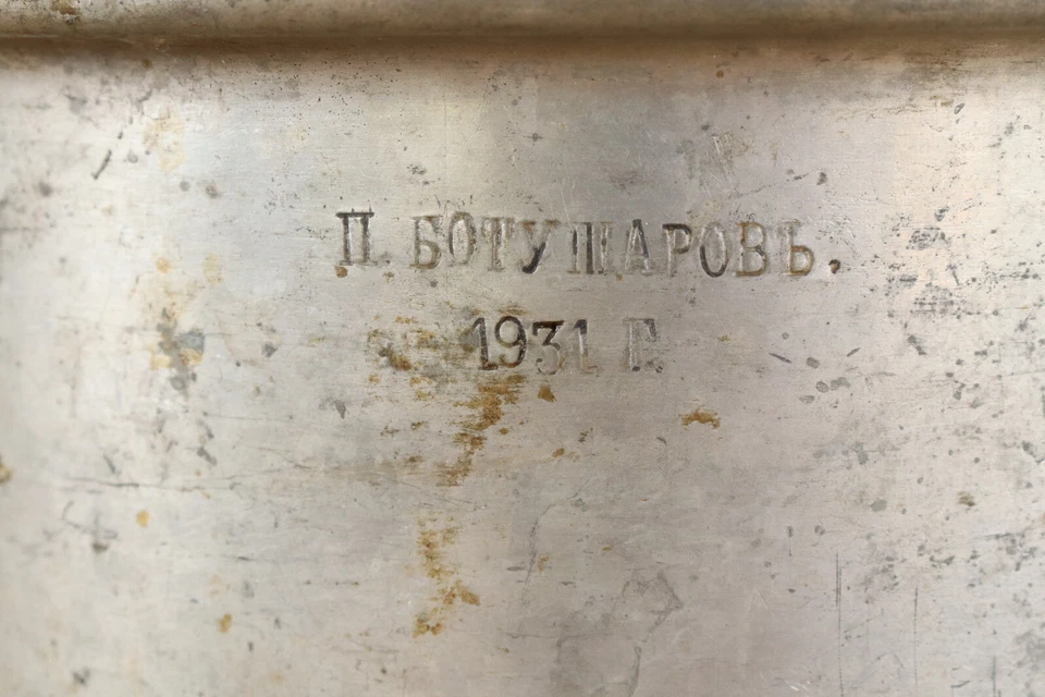 Vintage Bean Pot Antique Early Primitive Dish Bowl with Lid Signed Dated 1931 - Image 3 of 4