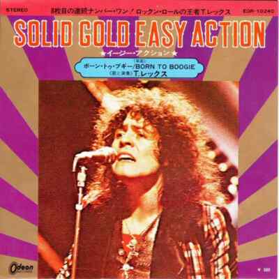 T. Rex Solid Gold Easy Action Vinyl Single 7inch JAPAN NEAR MINT T. Rex