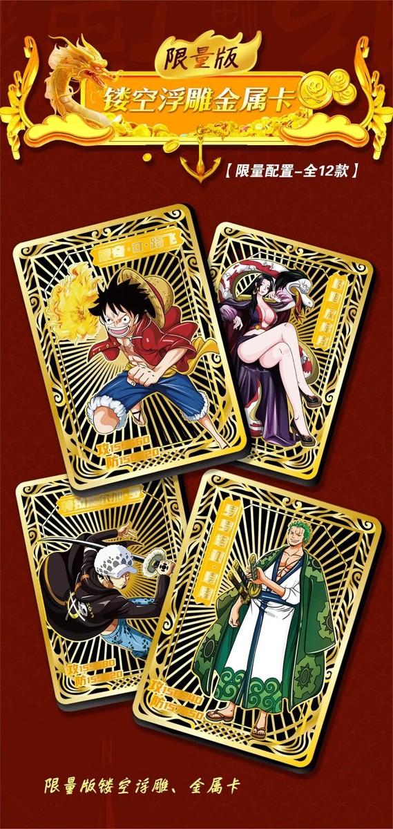 One Piece Tresure Quest 2 GK Premium Booster Box Trading Cards