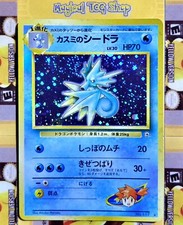 best pokemon cards for tcg January Top Selling Pokmon Cards in Direct by TCGplayer