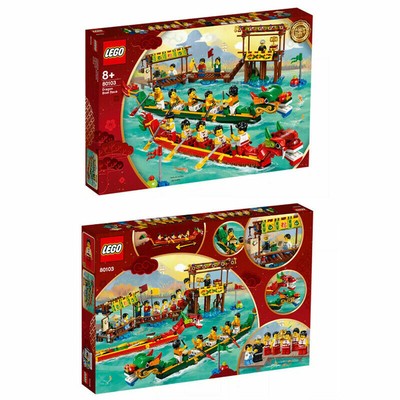 lego dragon boat race 80103