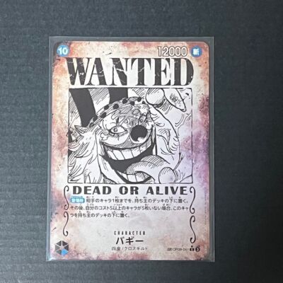 Buggy OP09-051 SP Wanted R-SPC Emperors in the New World ONE Buggy OP09-051 SP Wanted R-SPC Emperors in the New World ONE