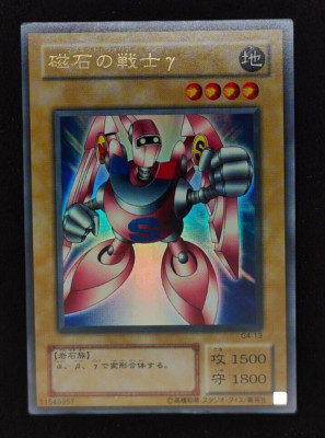 Yu-Gi-Oh! 2001 Gamma The Magnet Warrior G4-13 Ultra JP Japanese OCG 1st 2nd