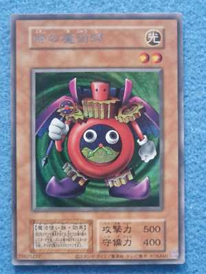 Yu-Gi-Oh Time Wizard TDPP-JP008 Version 1 Secret Rare