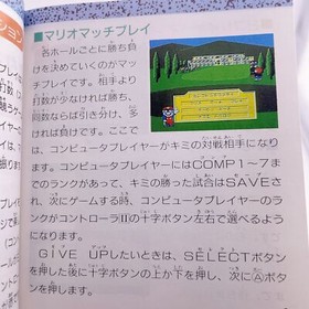 Nintendo Famicom Disk System MARIO GOLF JAPAN COURSE NES 1987 Tested ＆ Work 002