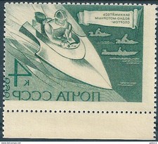 12012 Russia USSR Technical Sport Motorsport Extreme ERROR (1 Stamp)
