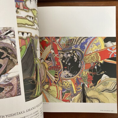 Yoshitaka Amano Exhibition in Uenomori THINK LIKE AMANO Art Book