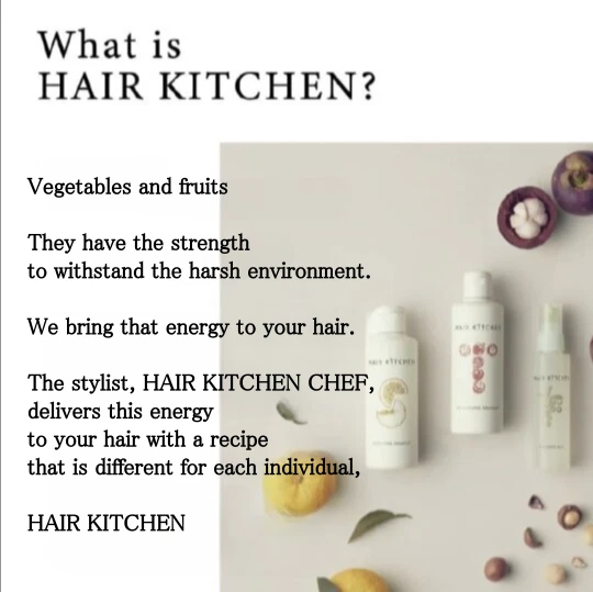 Japan Shiseido Hair Kitchen Smoothing Hair Treatment 230mL / 500mL / 1,000mL - Image 3 of 4