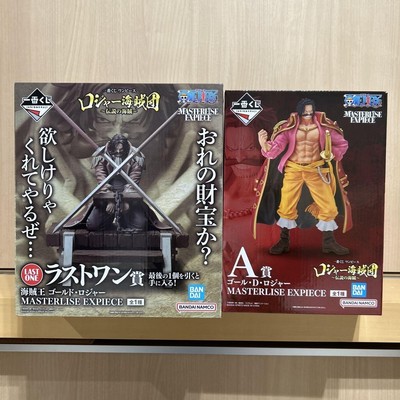 One Piece Gold D Roger Figure Last