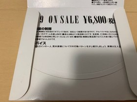 SS Demo Software Code R Demo Version Sega Saturn ESP Code R SEGA Saturn DEMO