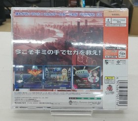 Segagaga SEGA Dreamcast Game Software Japanese Ver. Unopened