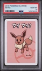 2019 POKEMON OLD MAID EEVEE PSA 10