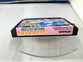 Konami Moero Twinbee Save Dr. Cinnamon  Famicom Software Kov02