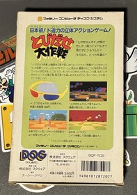 Tobidase Daisakusen 3D Worldrunner Famicom Disk System Japan Import US Seller