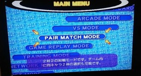 Capcom Vs Snk Millennium Fight 2000 Dreamcast With Vm