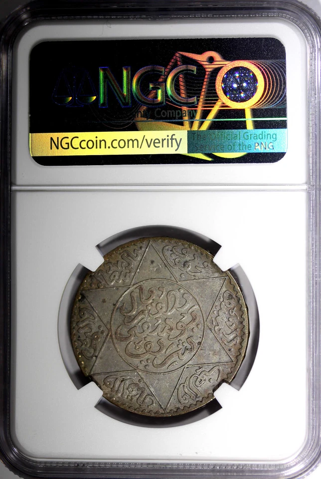 Marruecos Yusuf Plata AH1336 (1918) 1/2 Rial PARÍS Como Nuevo NGC MS63 Tonificado Y# 32 (35) Foto 3 de 4