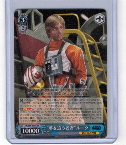 Weiss Schwarz Star Wars Dream-Chasing Youth Luke SW/S49-089re RR Japanese - 第 1/1 張圖片