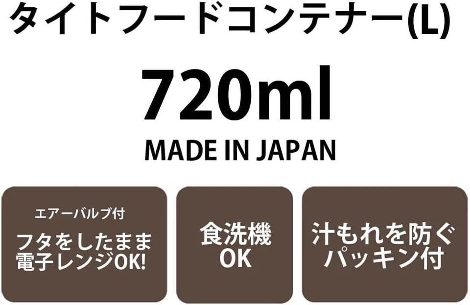 NEW Skater Bento BoxMofusand Made in Japan Lunch Box Storage Container - Image 3 of 4