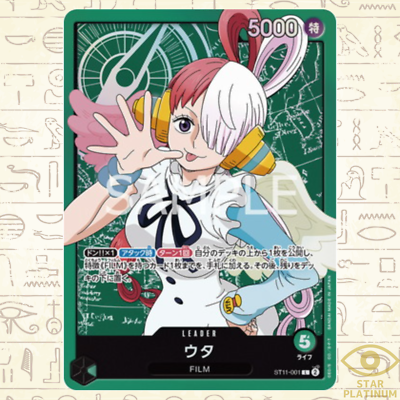 Uta L ST11-001 Japanese ONE PIECE Card Game Side Uta - NM | eBay
